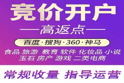 百度搜索广告优化策略——实战案例分享