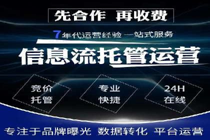 知乎信息流投放策略及案例解析