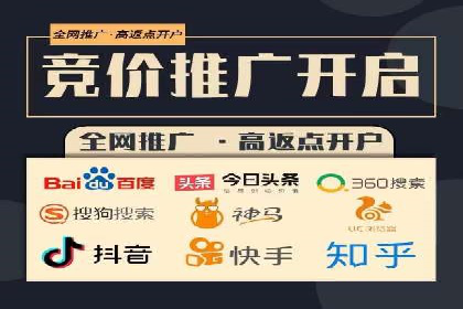 百度竞价推广公司案例：教育行业招生策略