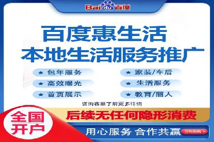 竞价SEM实战案例：餐饮行业线上线下联动营销